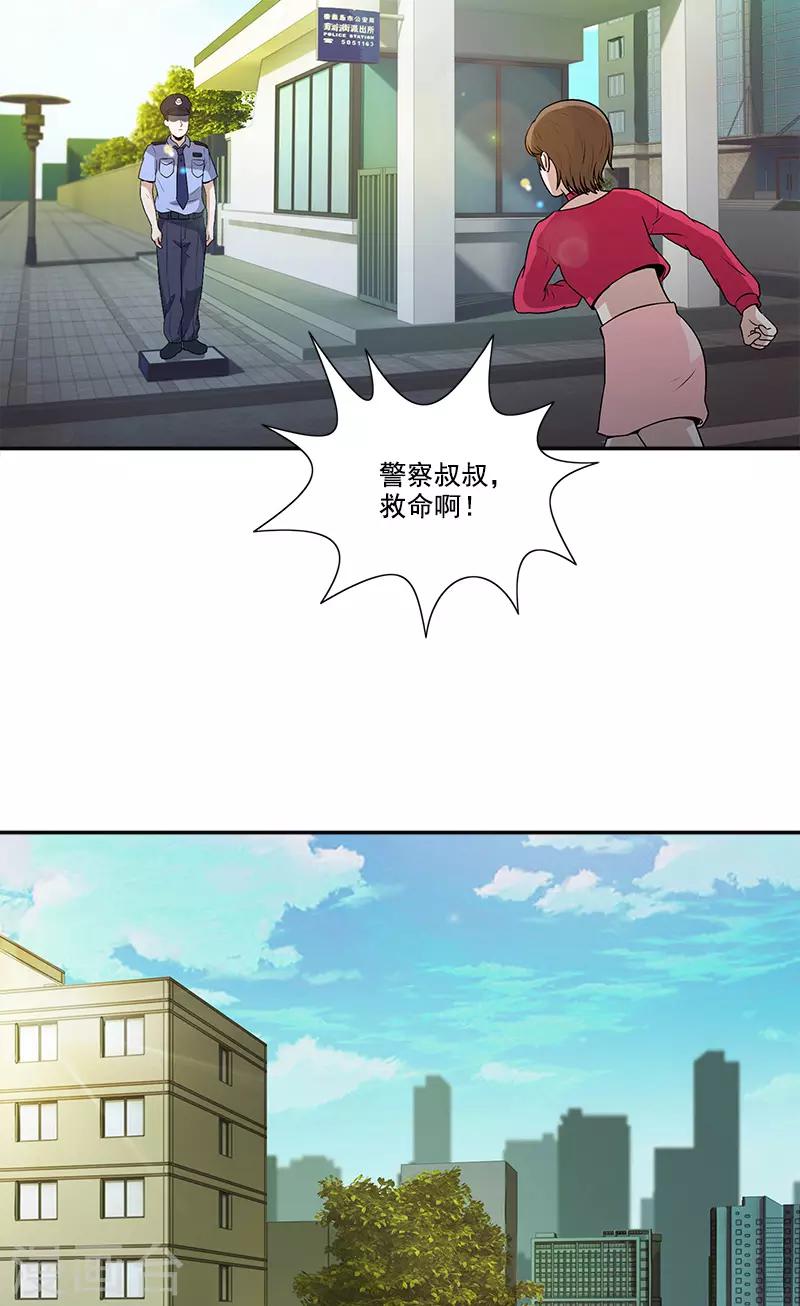 第42话 傲慢者-第42话