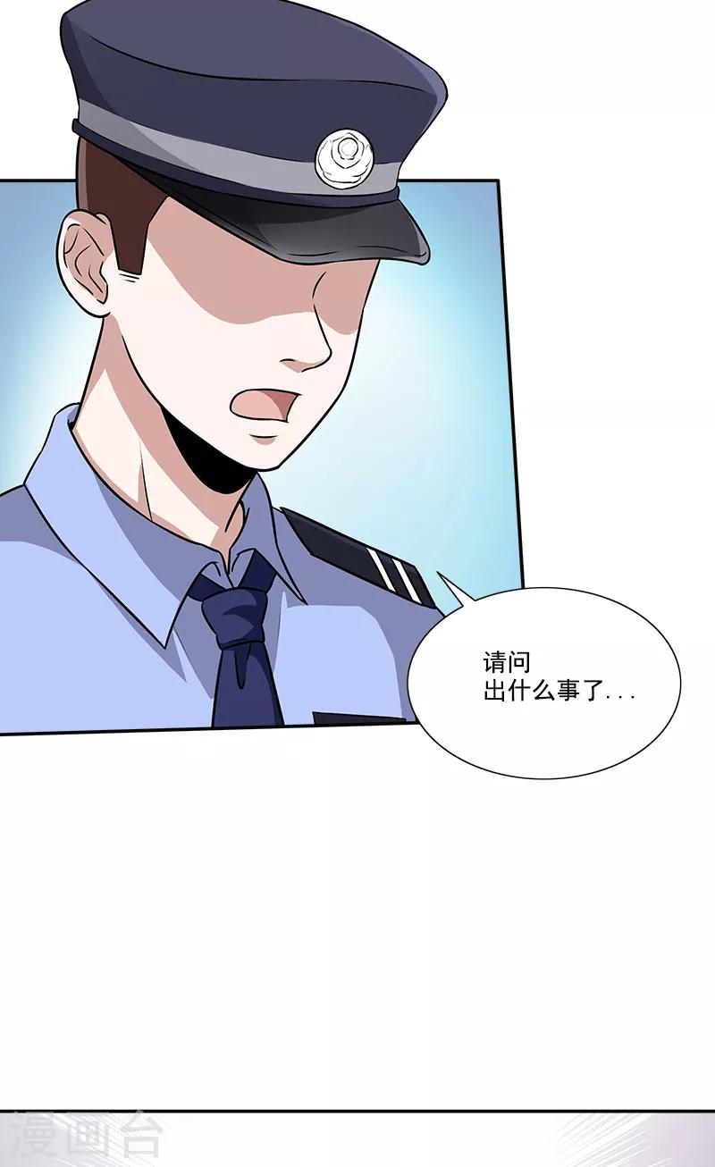 第42话 傲慢者-第42话