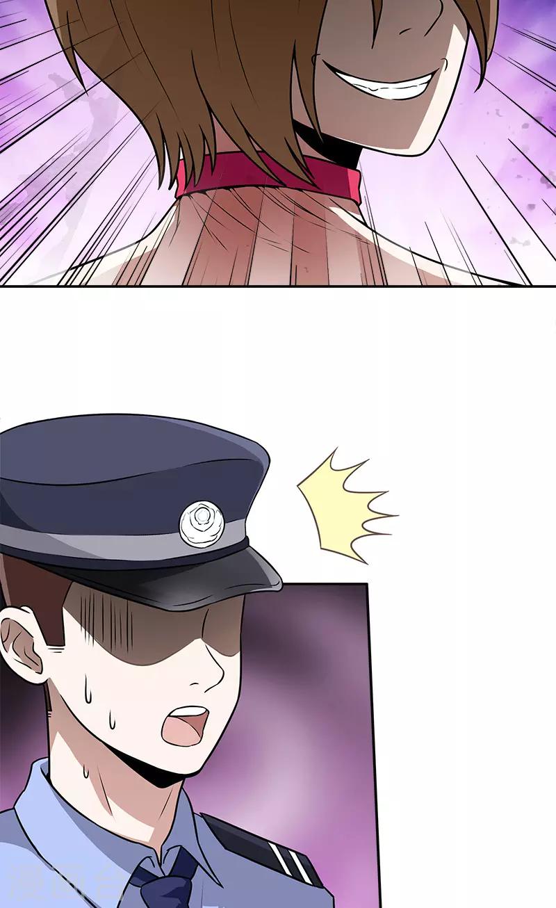 第42话 傲慢者-第42话