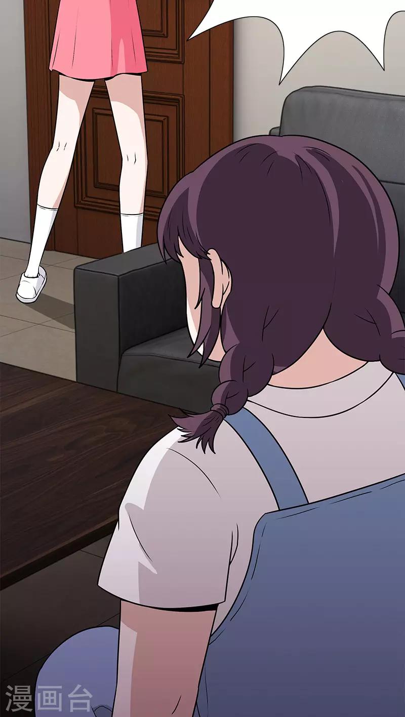 第44话 笔仙的仪式-第44话