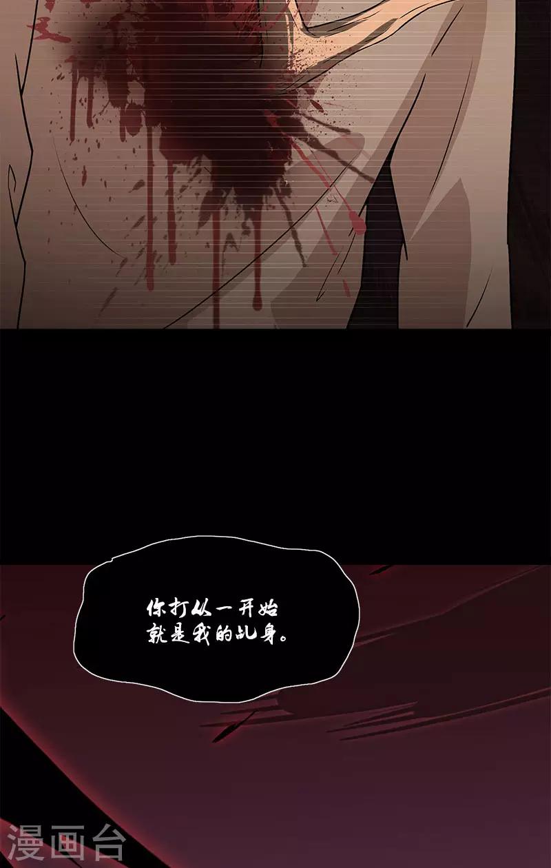 第44话 笔仙的仪式-第44话