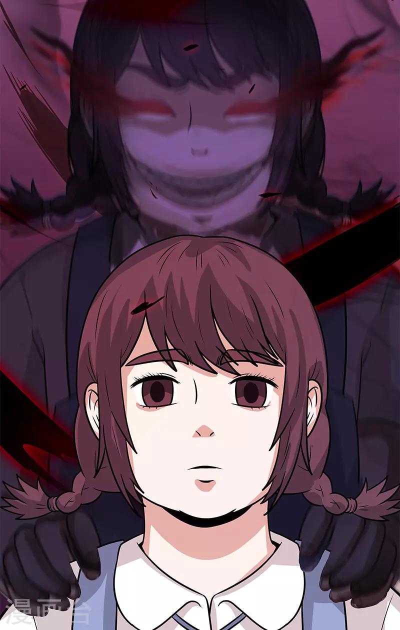 第44话 笔仙的仪式-第44话