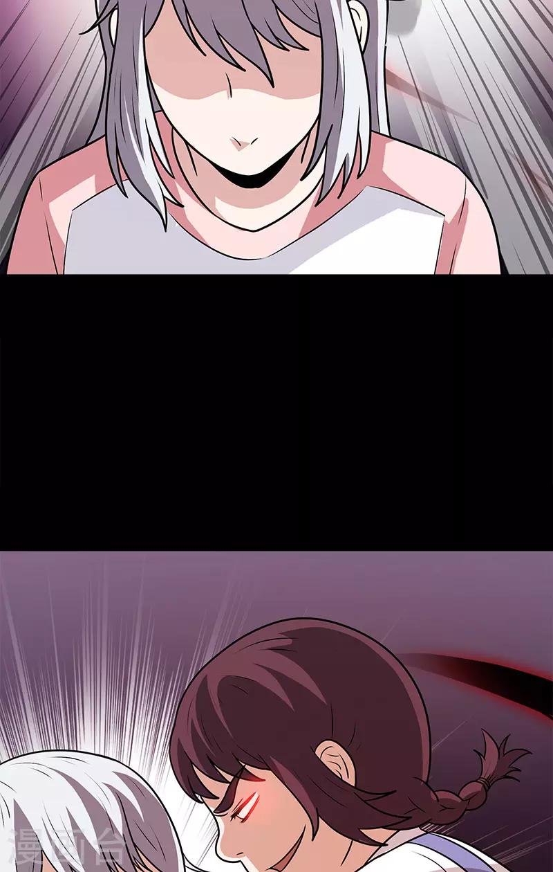 第44话 笔仙的仪式-第44话