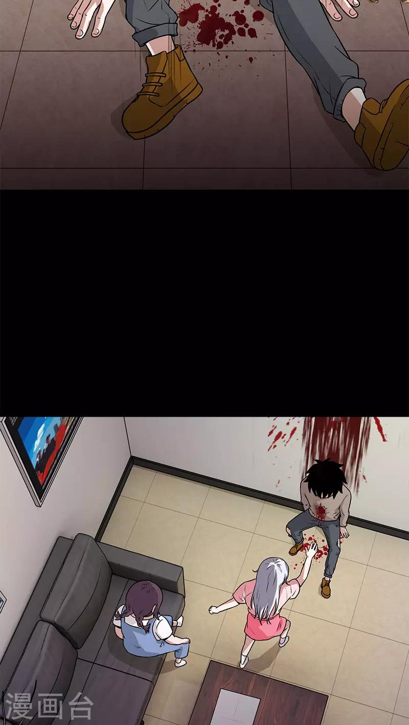 第44话 笔仙的仪式-第44话