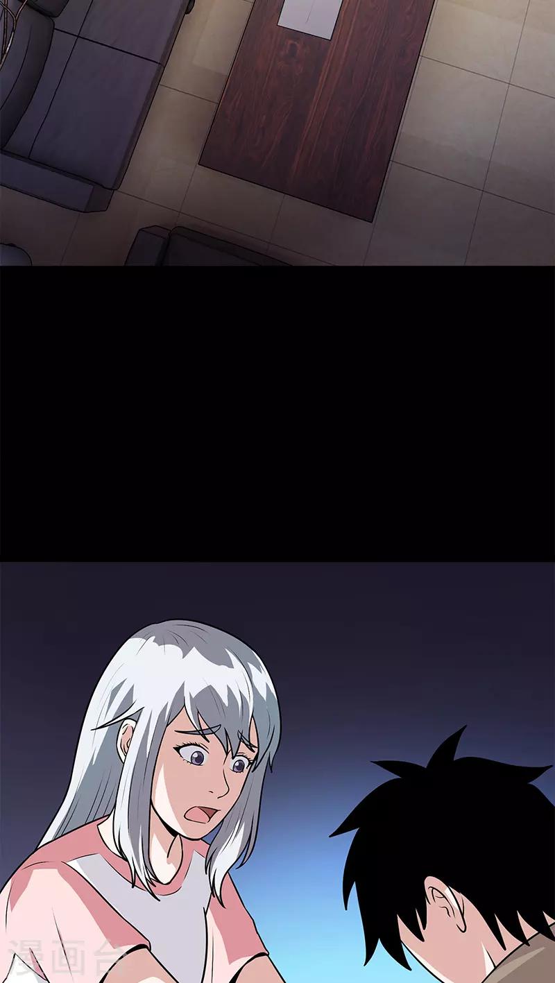 第44话 笔仙的仪式-第44话