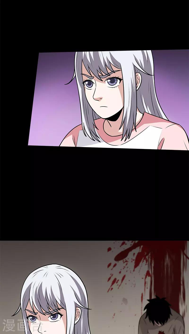 第44话 笔仙的仪式-第44话