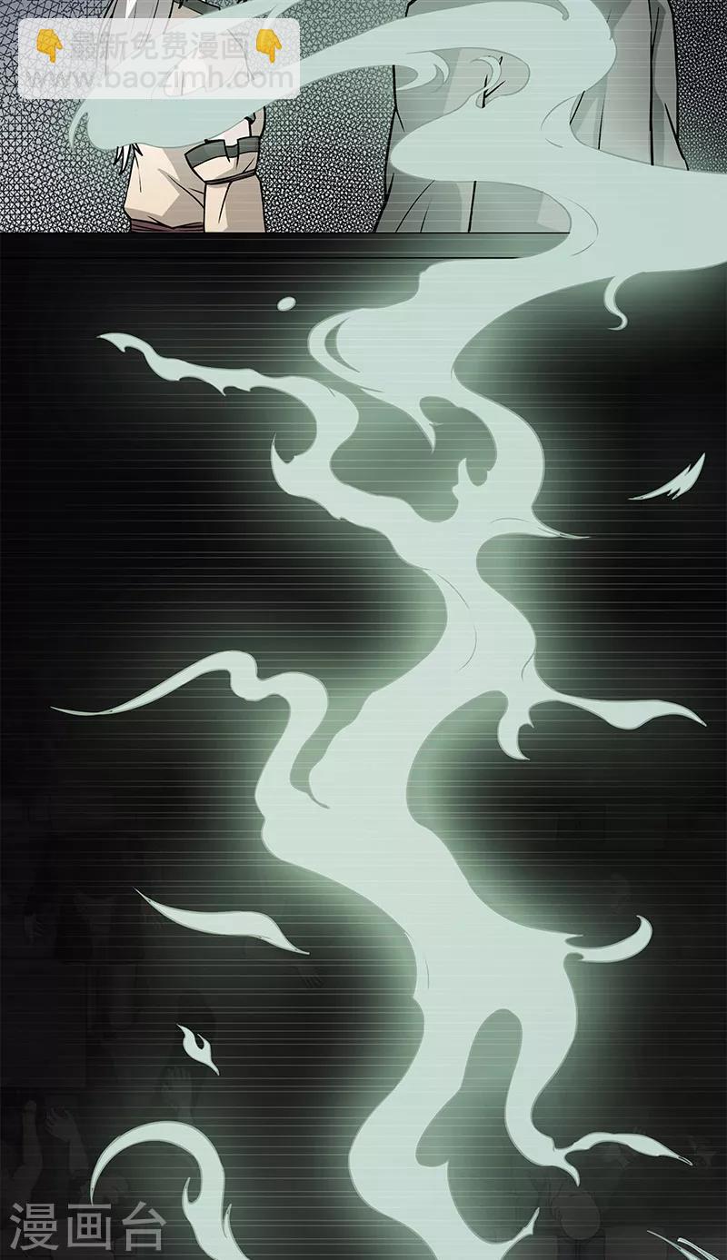 第46话 大意-第46话