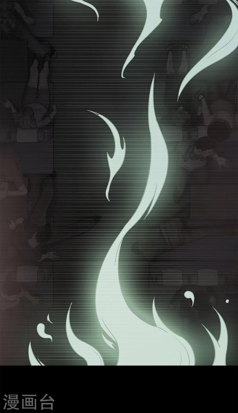 第46话 大意-第46话