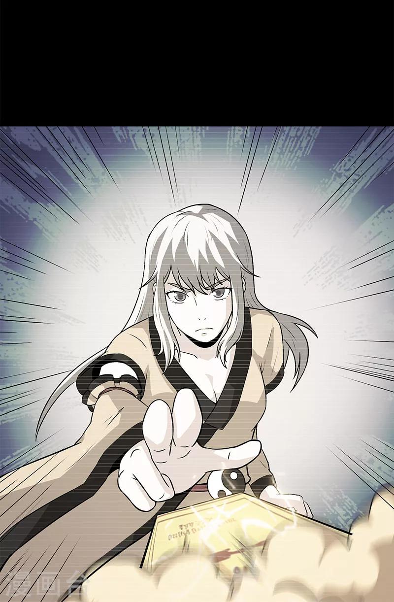 第46话 大意-第46话