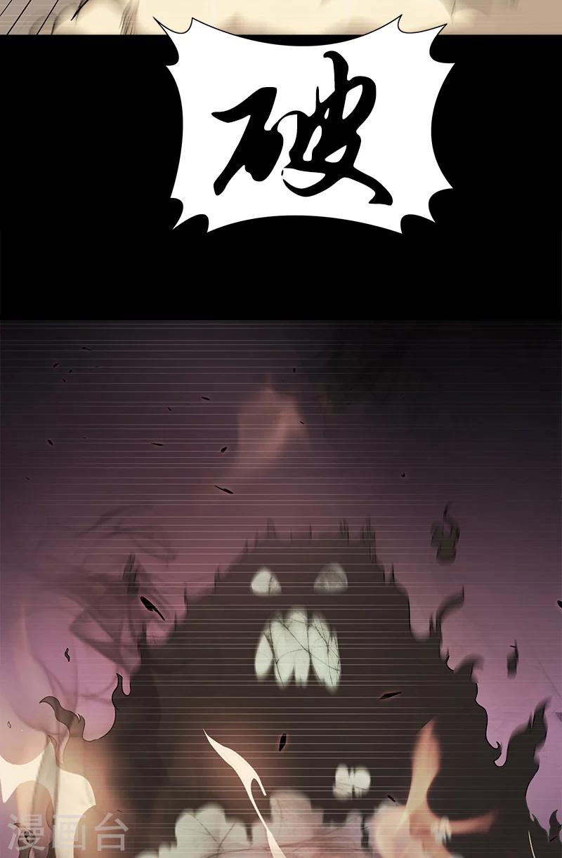 第46话 大意-第46话