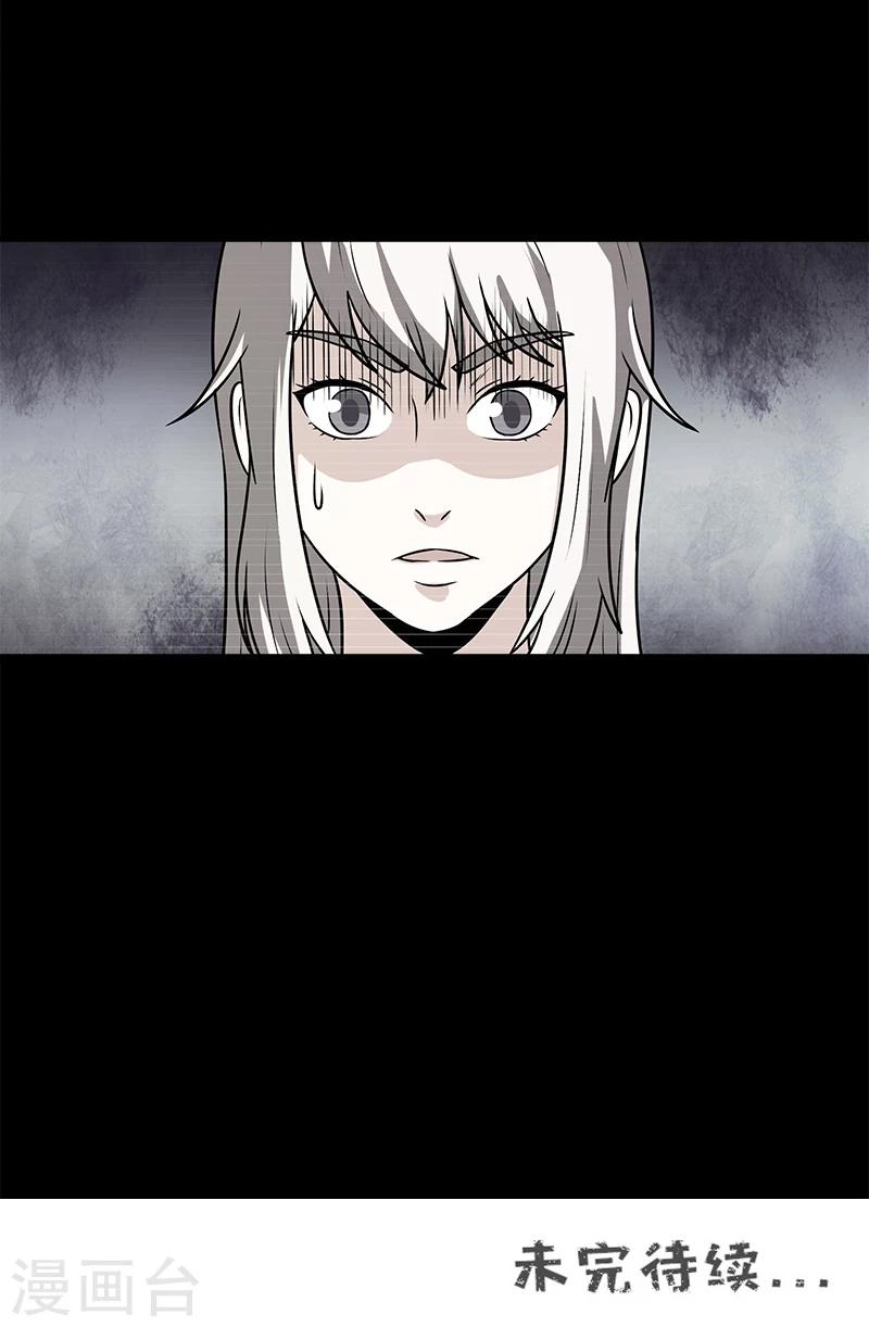 第46话 大意-第46话