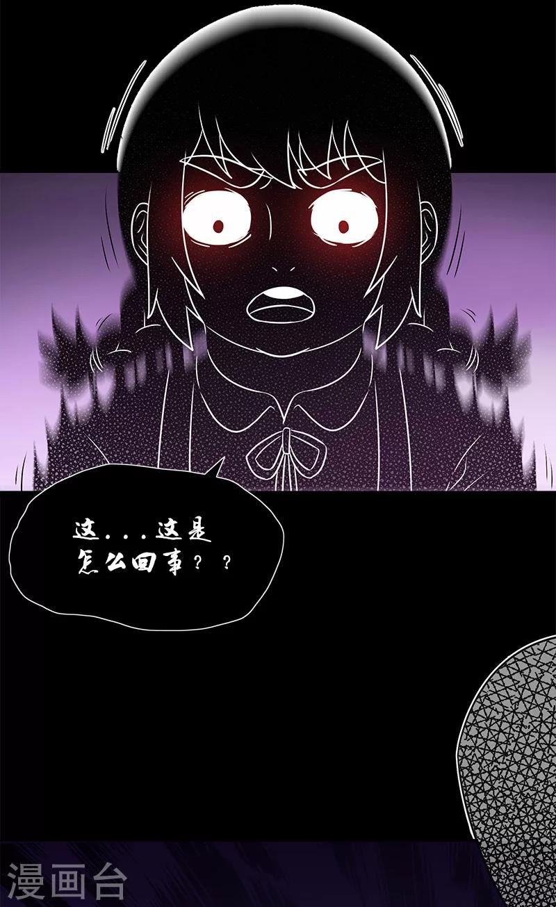 第48话 少算-第48话