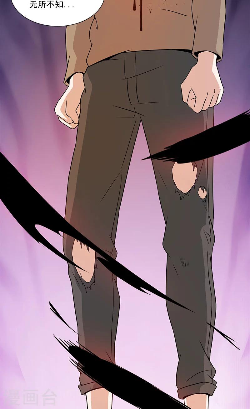 第48话 少算-第48话