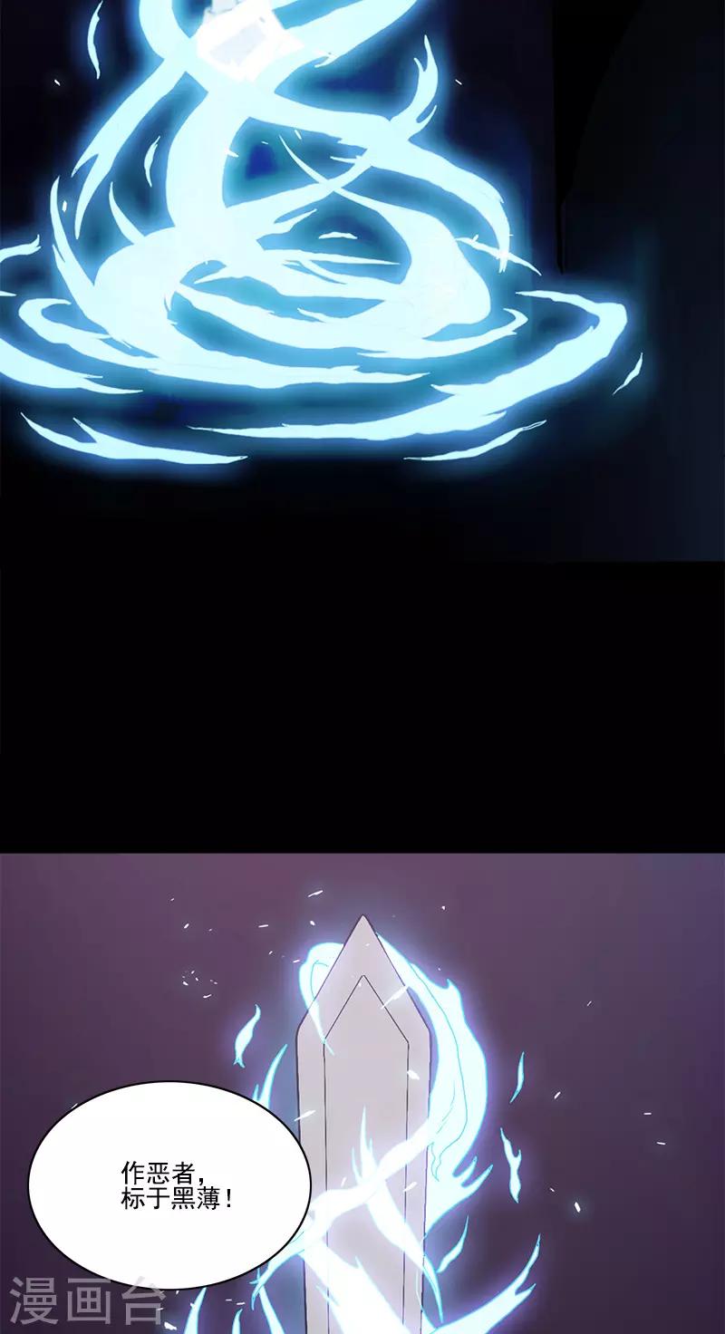 第50话 柔柔出现了-第50话