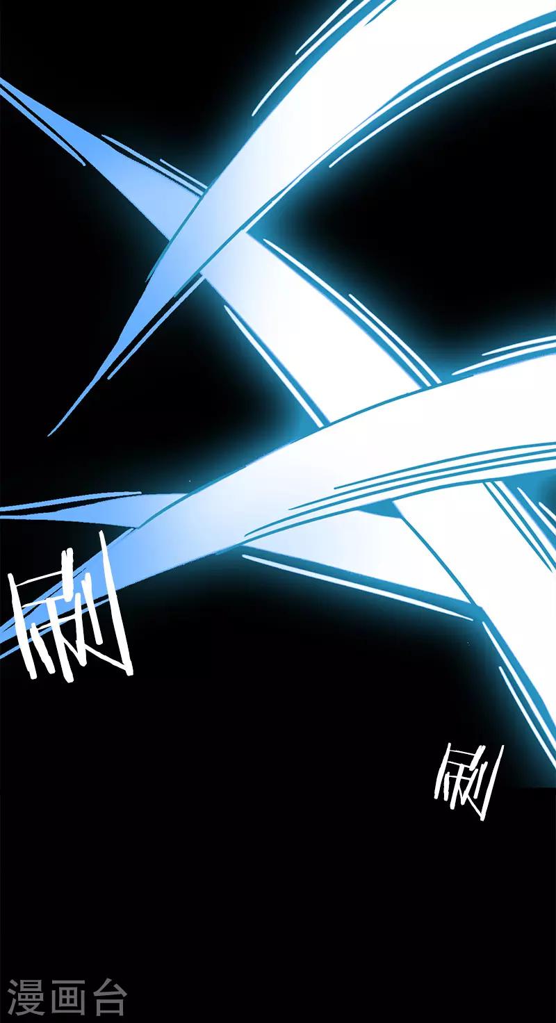 第50话 柔柔出现了-第50话