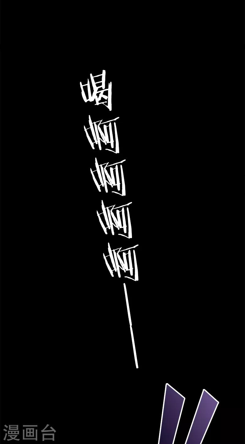 第50话 柔柔出现了-第50话