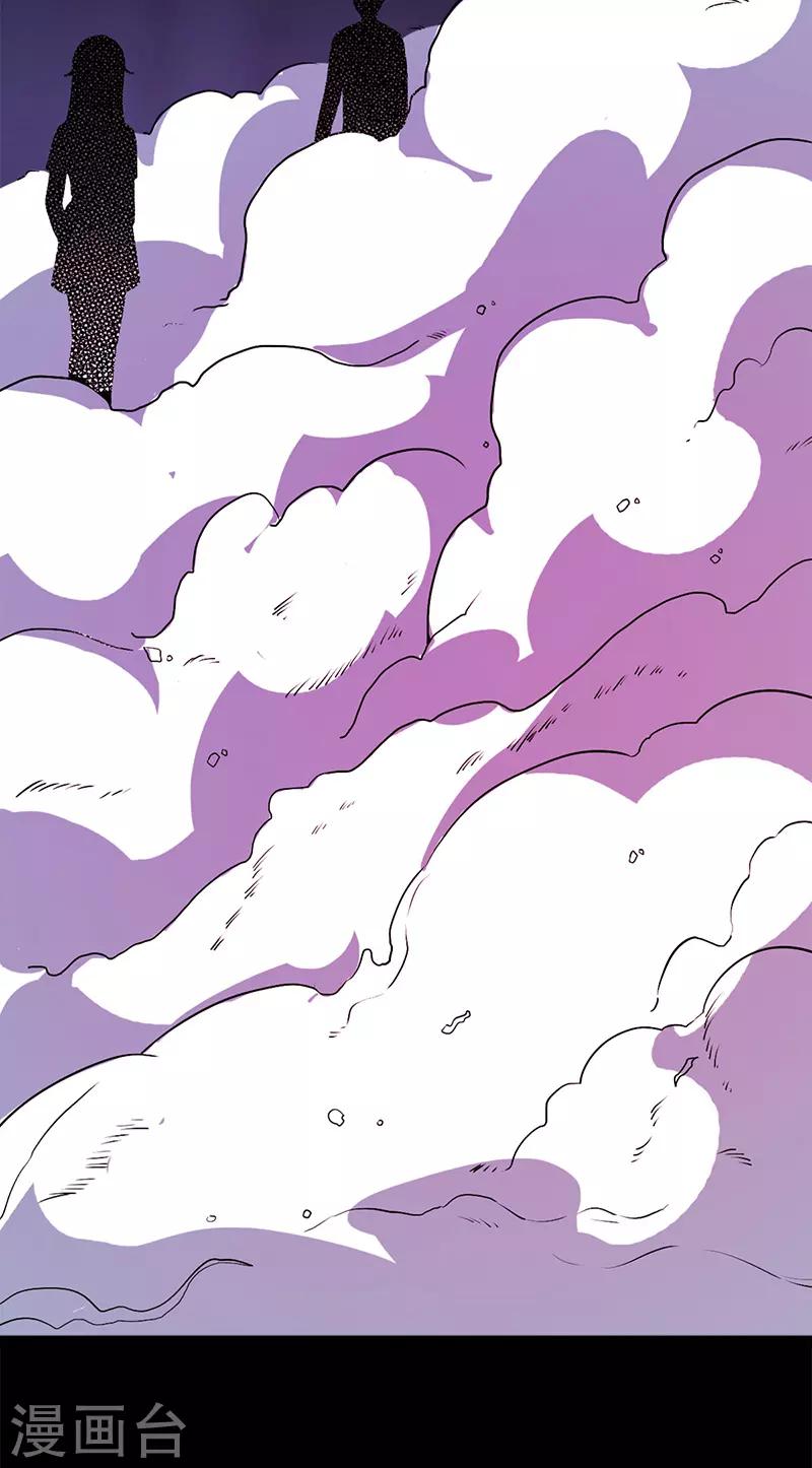 第50话 柔柔出现了-第50话