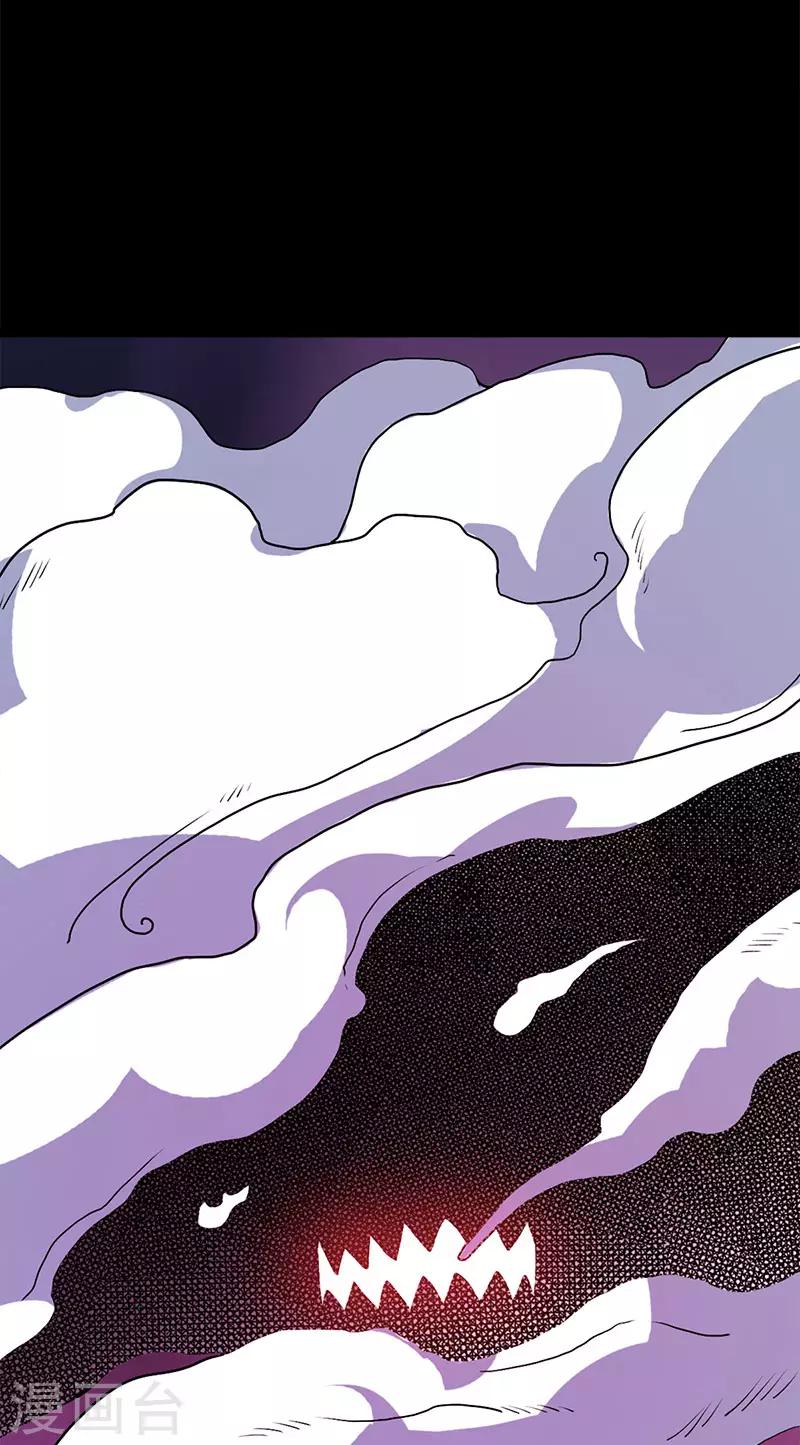 第50话 柔柔出现了-第50话