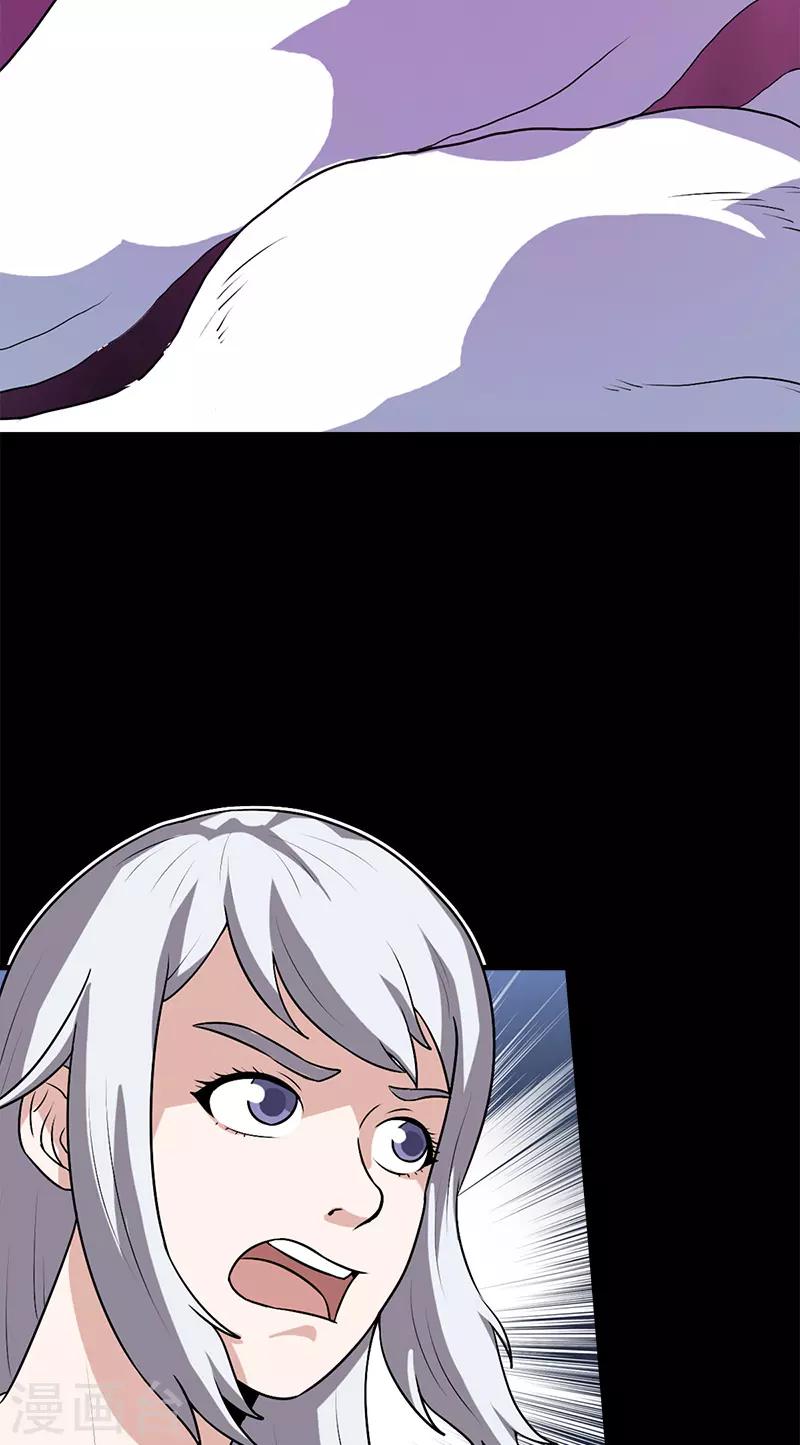 第50话 柔柔出现了-第50话