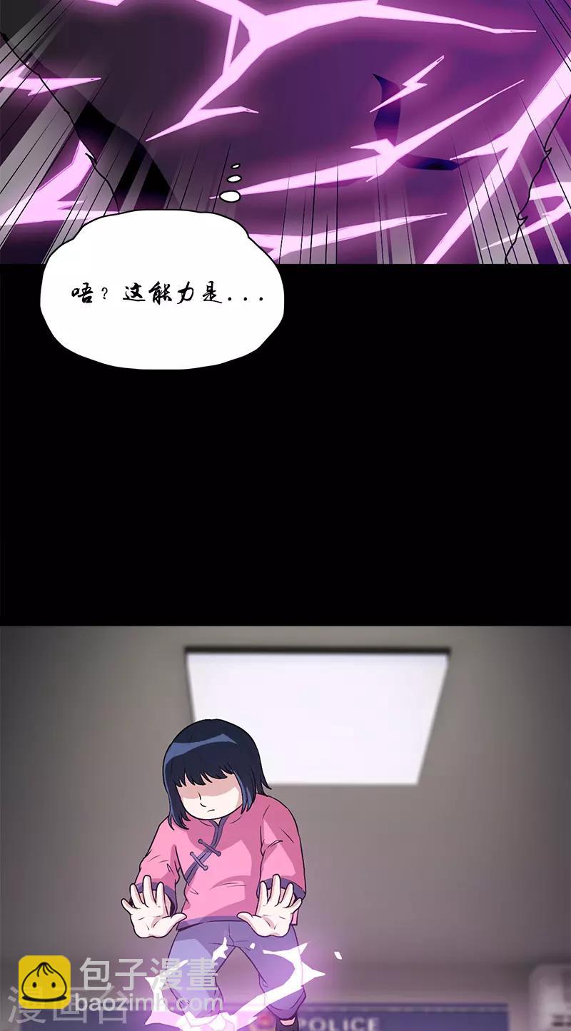 第50话 柔柔出现了-第50话