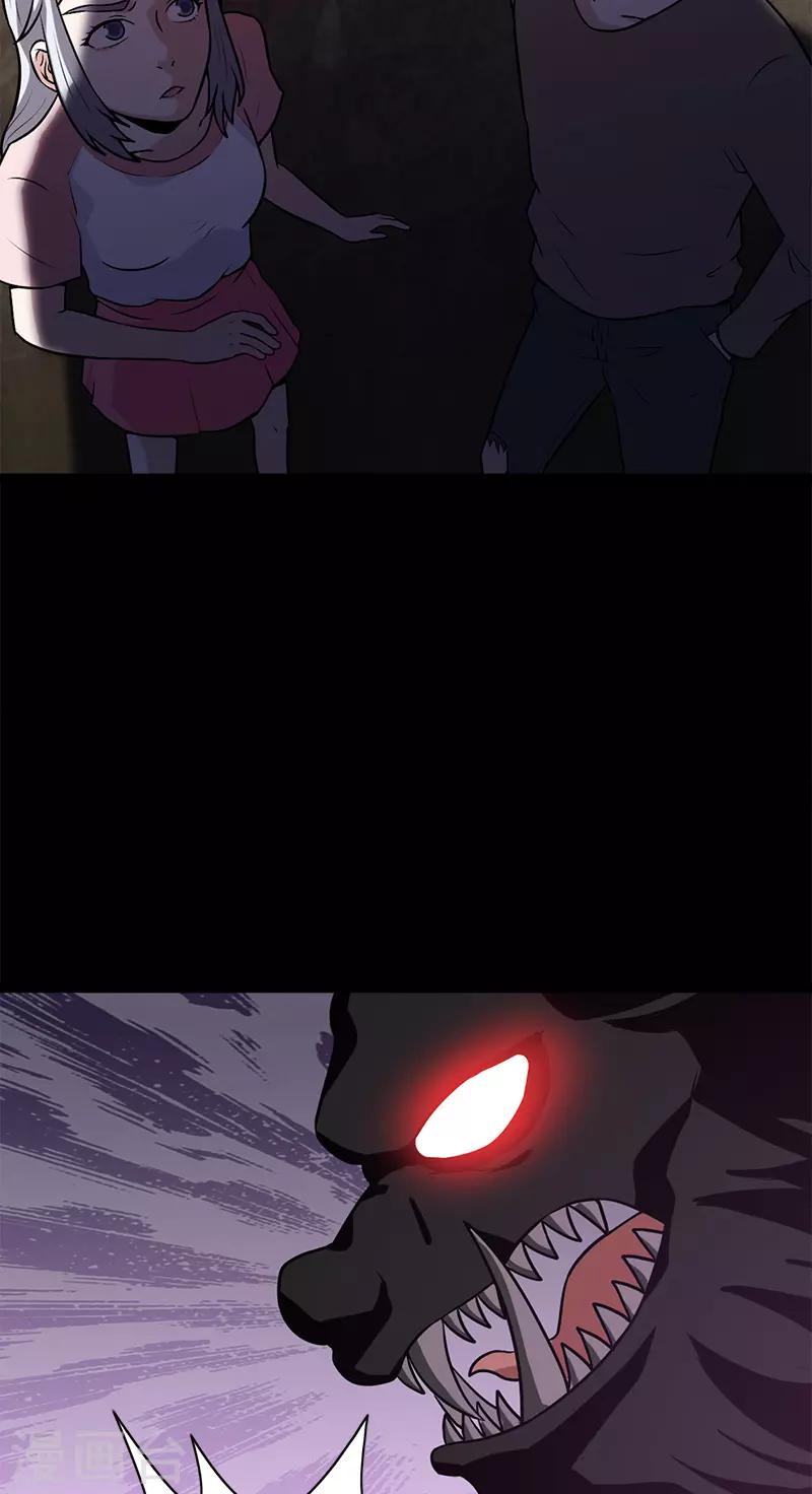 第50话 柔柔出现了-第50话