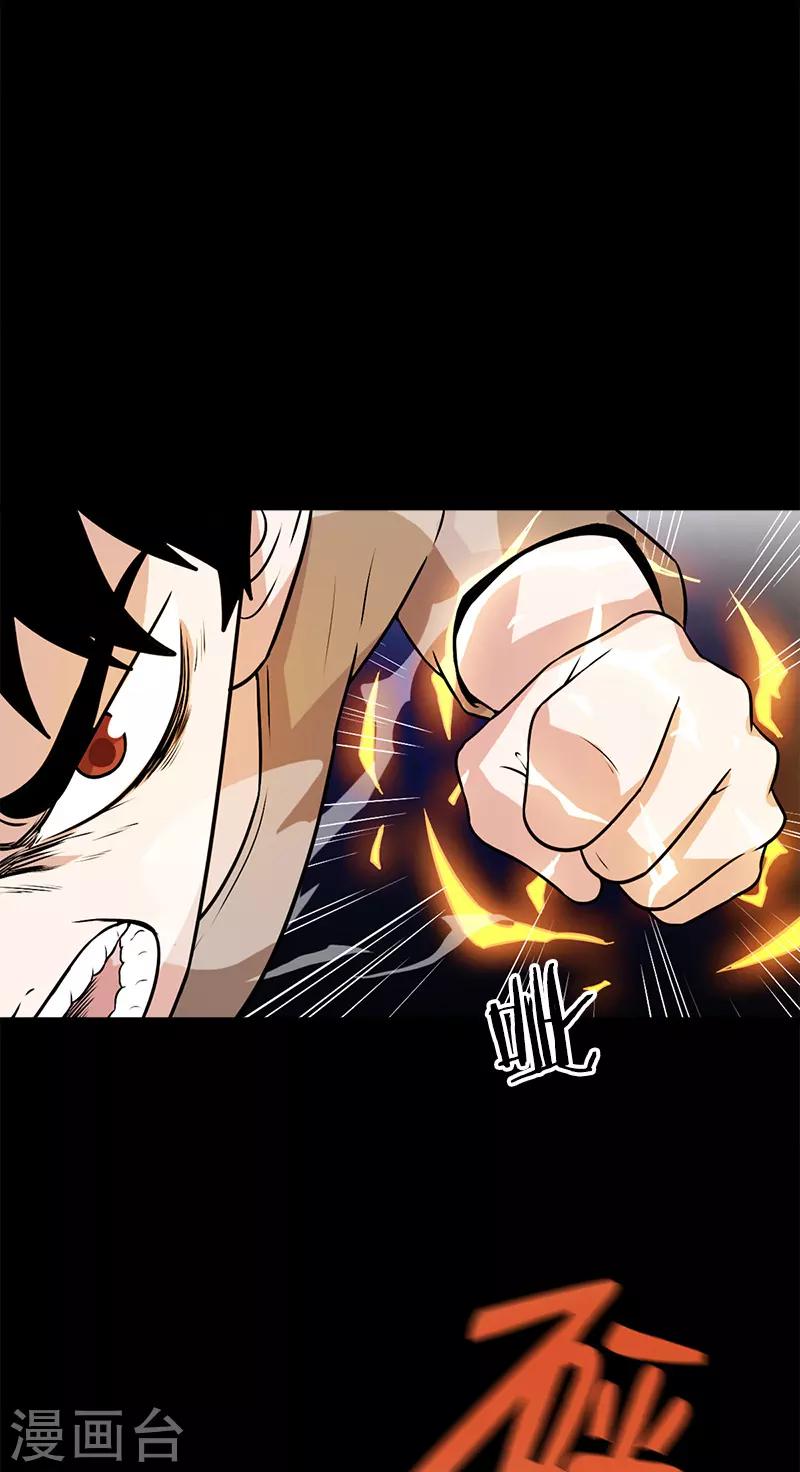 第50话 柔柔出现了-第50话