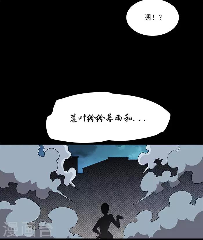 第6话 鱼玄机-第6话