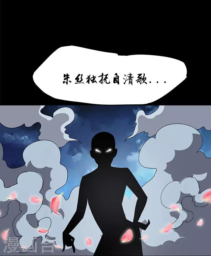 第6话 鱼玄机-第6话