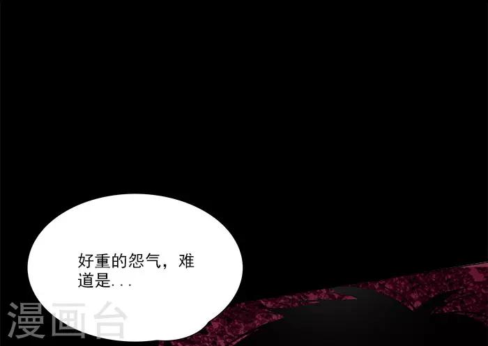 第6话 鱼玄机-第6话