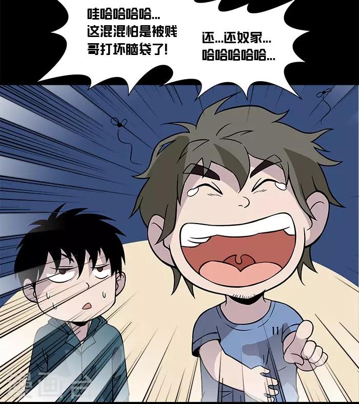 第6话 鱼玄机-第6话