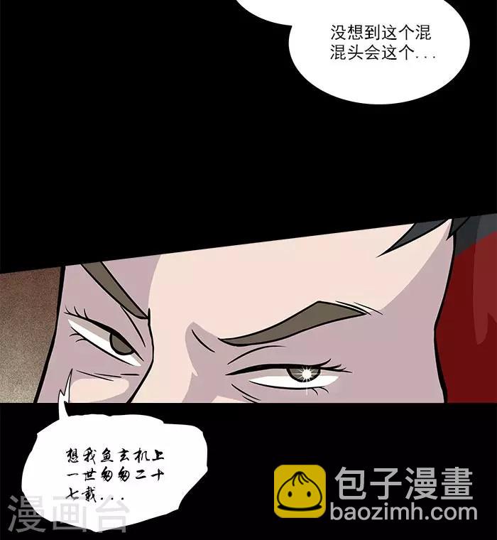 第6话 鱼玄机-第6话