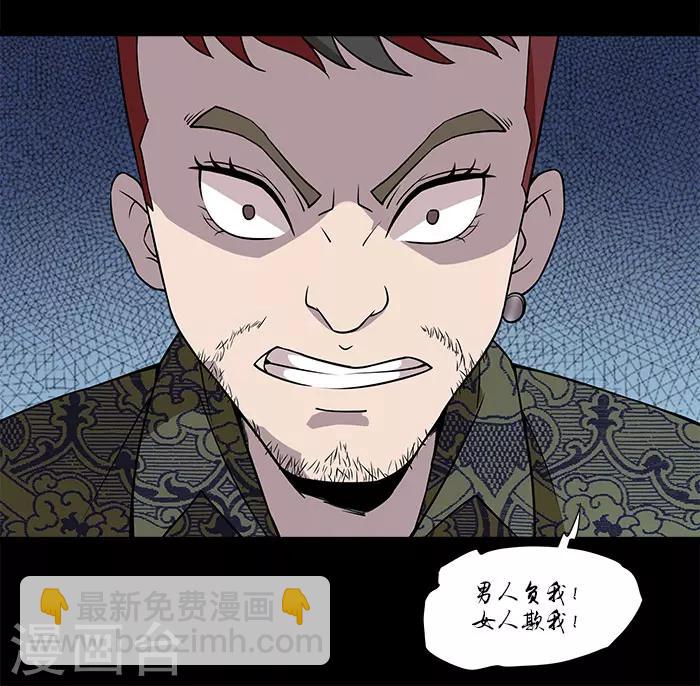 第6话 鱼玄机-第6话