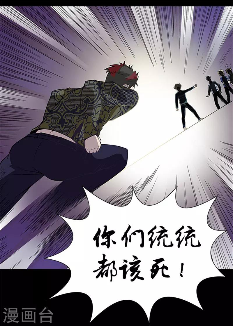 第6话 鱼玄机-第6话