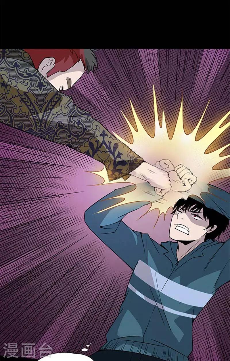 第6话 鱼玄机-第6话