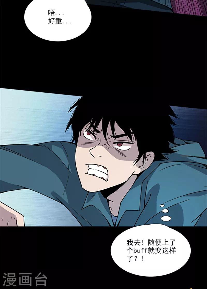 第6话 鱼玄机-第6话