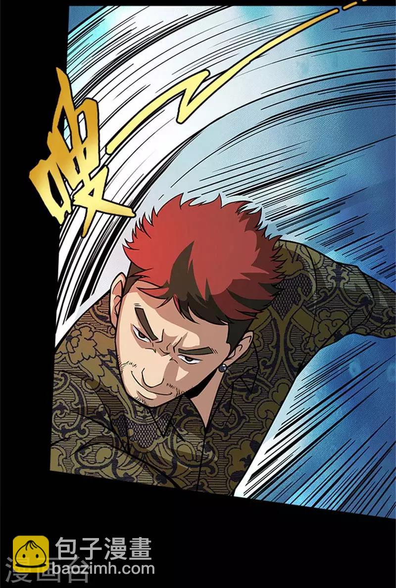 第6话 鱼玄机-第6话