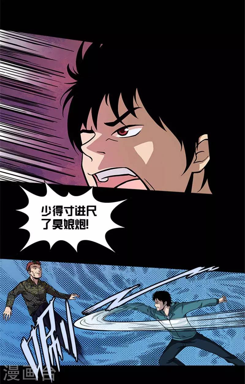 第6话 鱼玄机-第6话