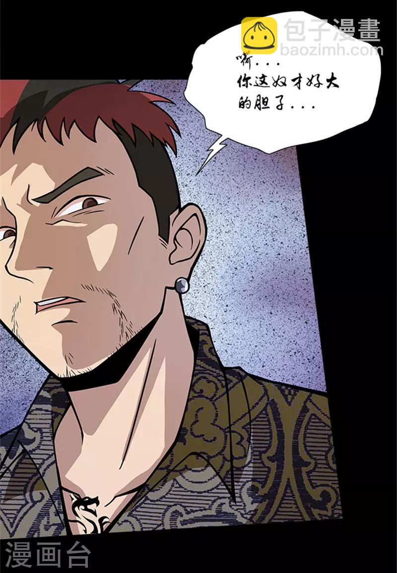 第6话 鱼玄机-第6话