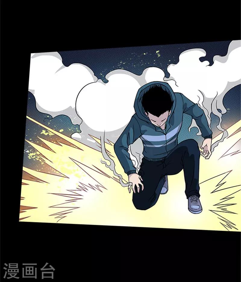 第6话 鱼玄机-第6话