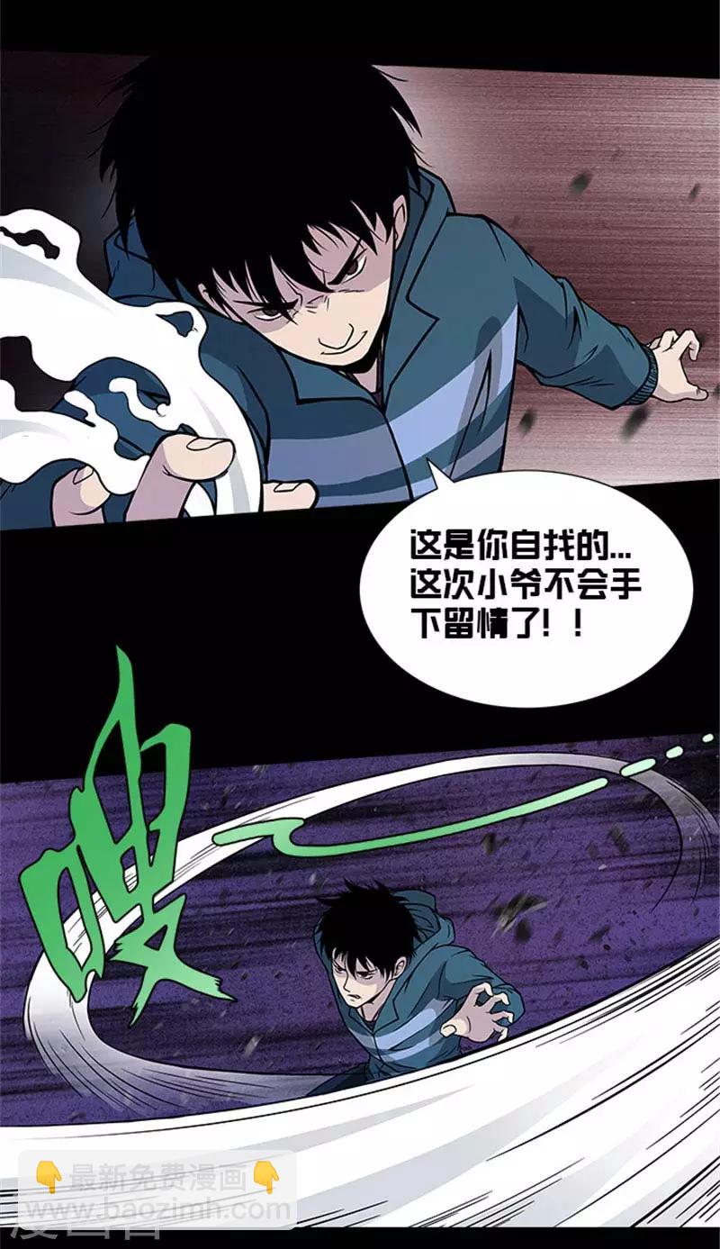 第6话 鱼玄机-第6话