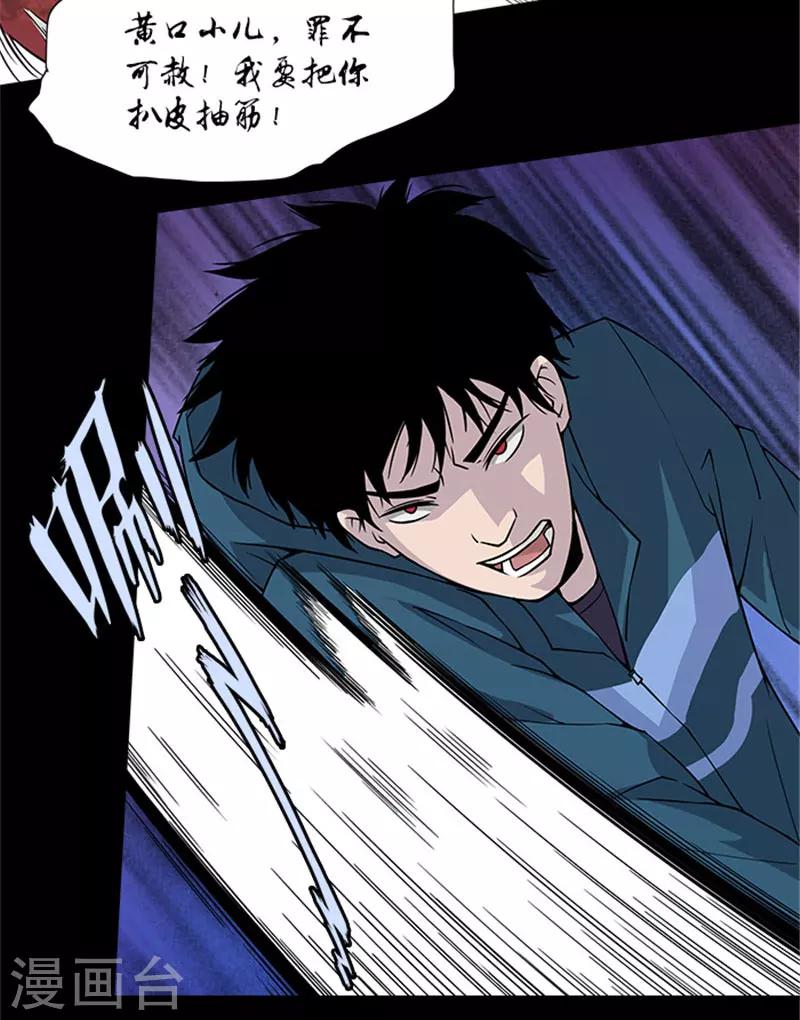 第6话 鱼玄机-第6话