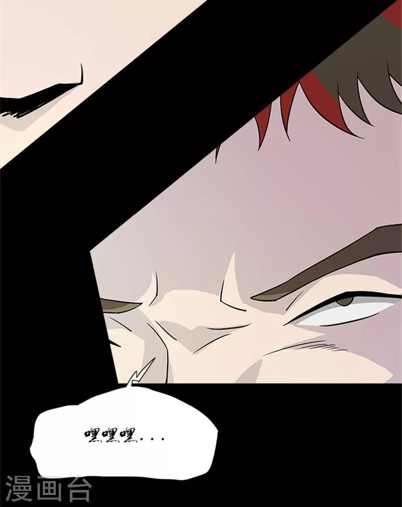 第6话 鱼玄机-第6话