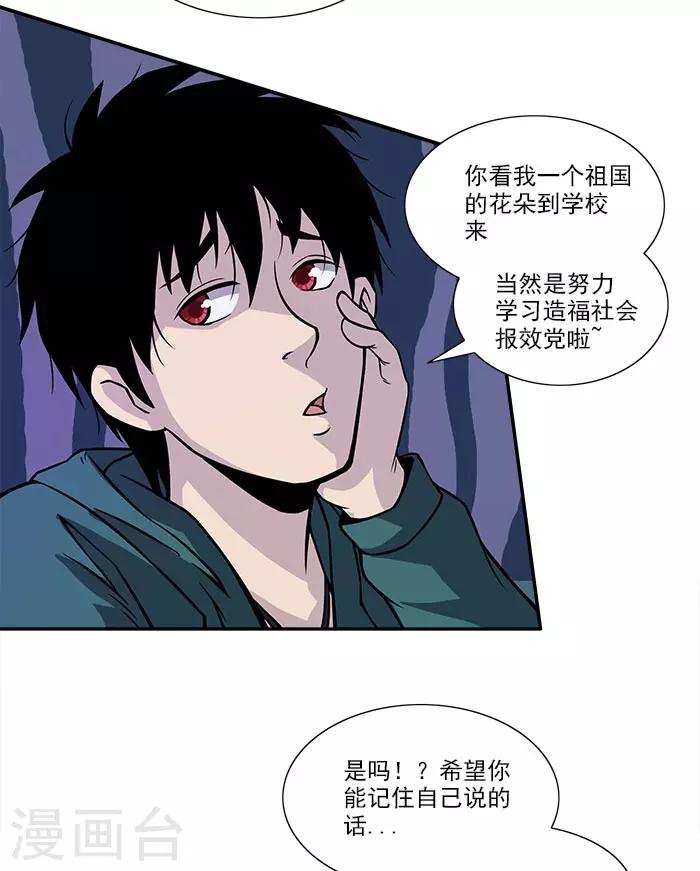 第6话 鱼玄机-第6话