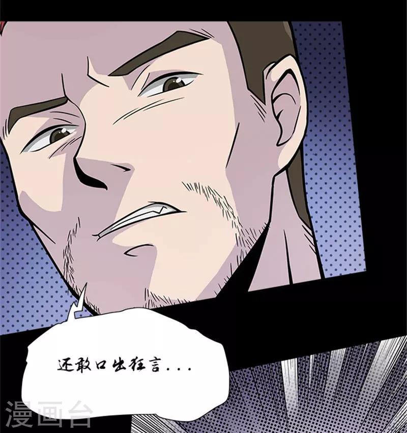 第6话 鱼玄机-第6话