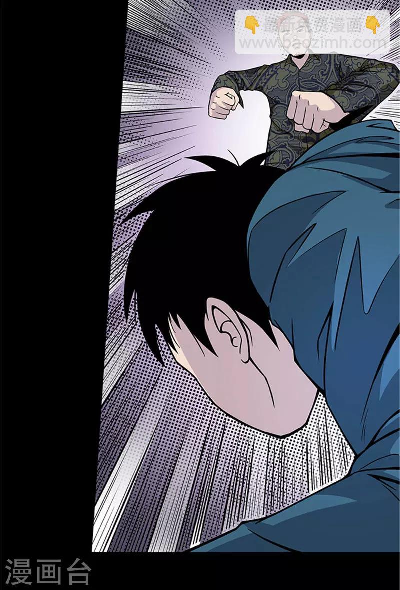 第6话 鱼玄机-第6话