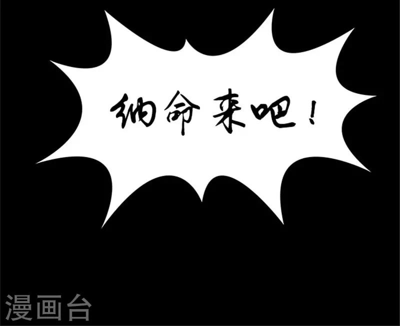 第6话 鱼玄机-第6话