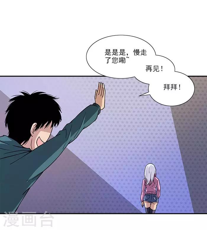 第6话 鱼玄机-第6话