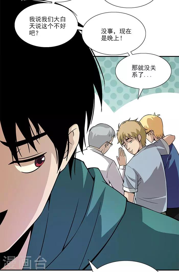 第6话 鱼玄机-第6话