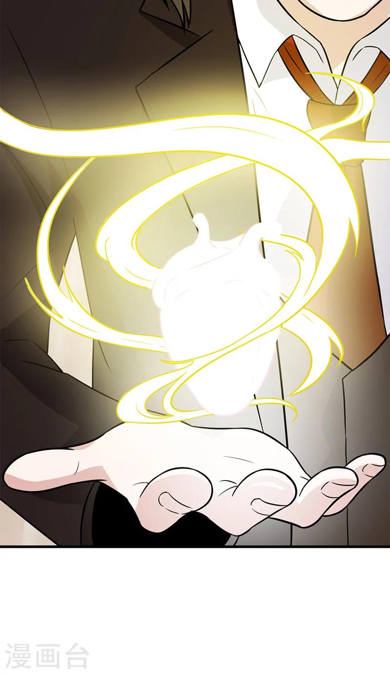 第54话 纵火杀人犯-第54话