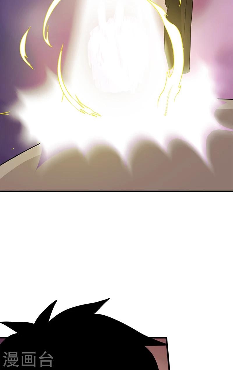 第54话 纵火杀人犯-第54话